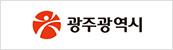 광주광역시